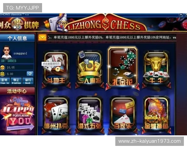 亚星棋牌app下载最新版本,安全稳定的棋牌游戏平台推荐