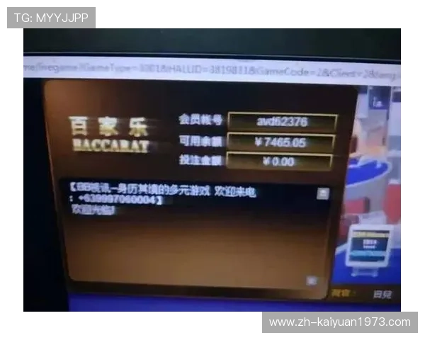 人人体育百家乐官网新用户注册福利,注册即送彩金开启精彩百家乐之旅