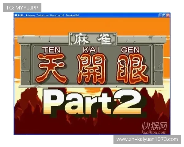 全面解析龙虎棋牌官网的安全保障措施,保障玩家账号资金安全与隐私保护