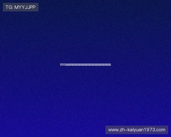 888棋牌官网下载为足球迷打造专属世界杯竞猜专区，轻松参与全球足球盛事
